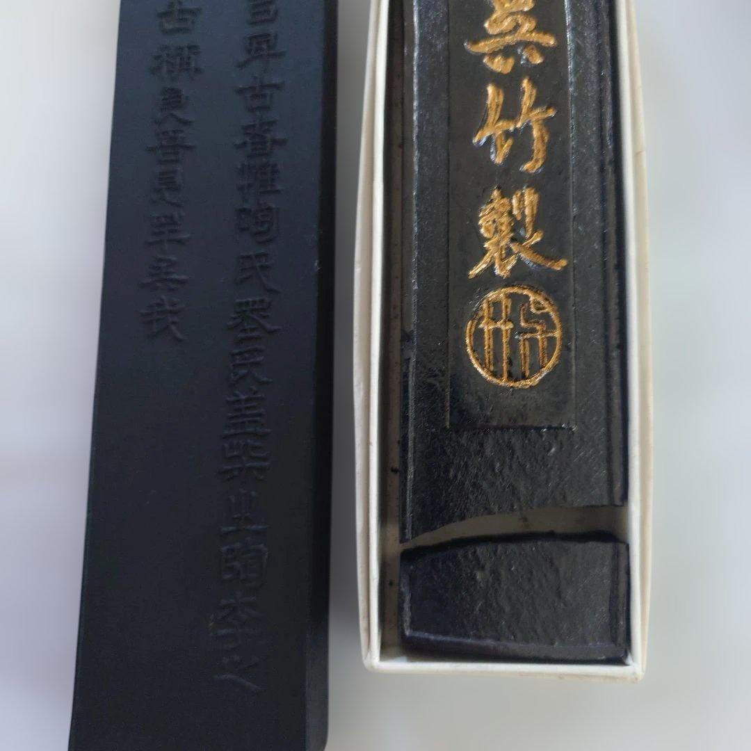書道セット 墨、硯、文鎮、筆など箱付き