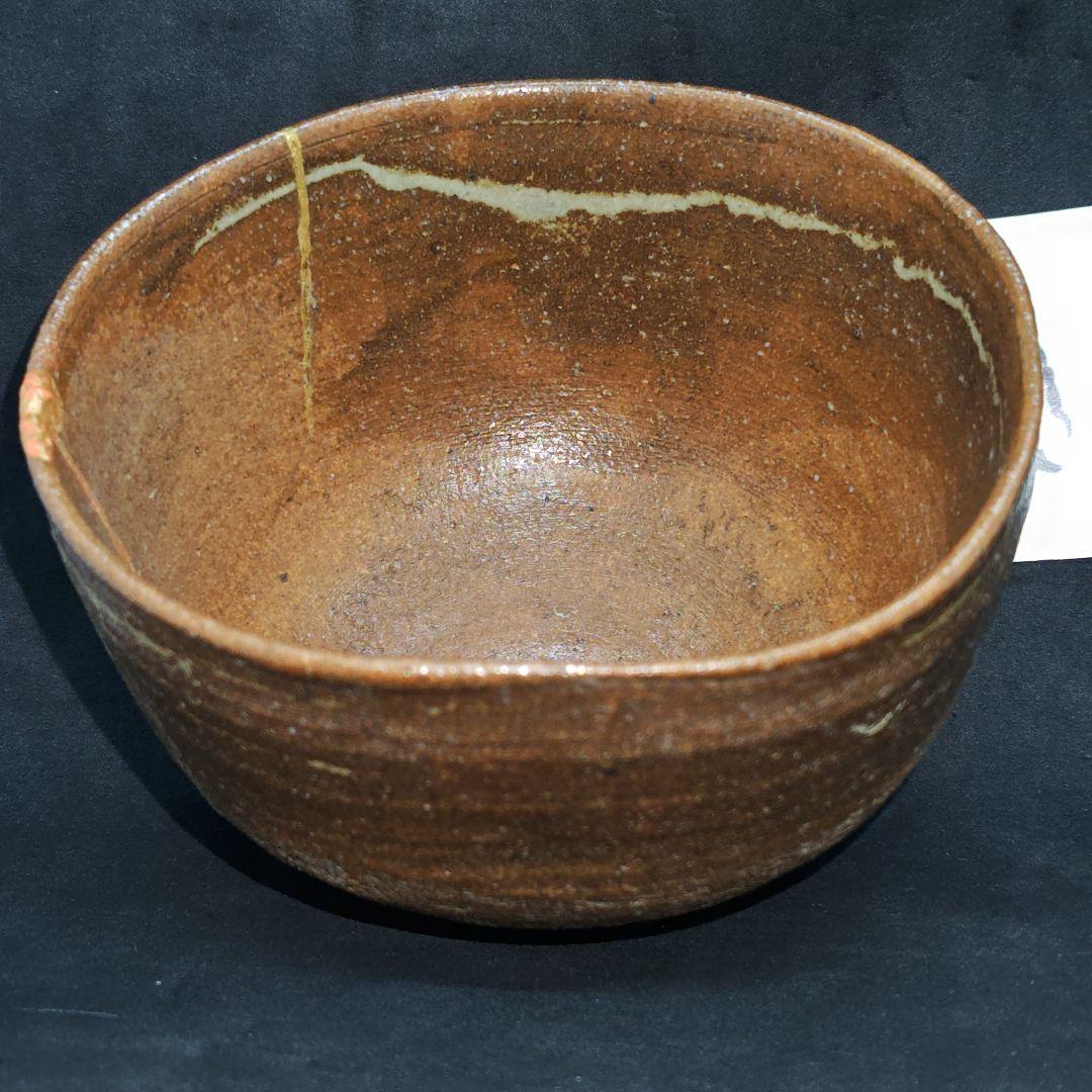 半使茶碗(元箱、仕覆付)