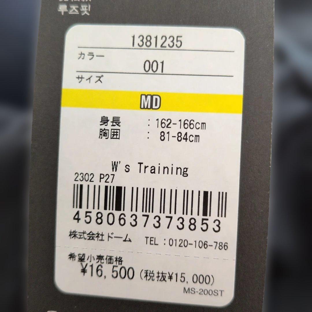 新品　サイズМ　Under Armour ブラック フルジップジャケット