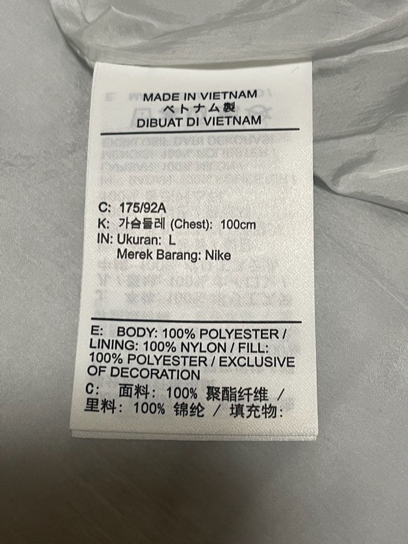 Nike Running Therma-FIT フーデッド 中綿ジャケット　L