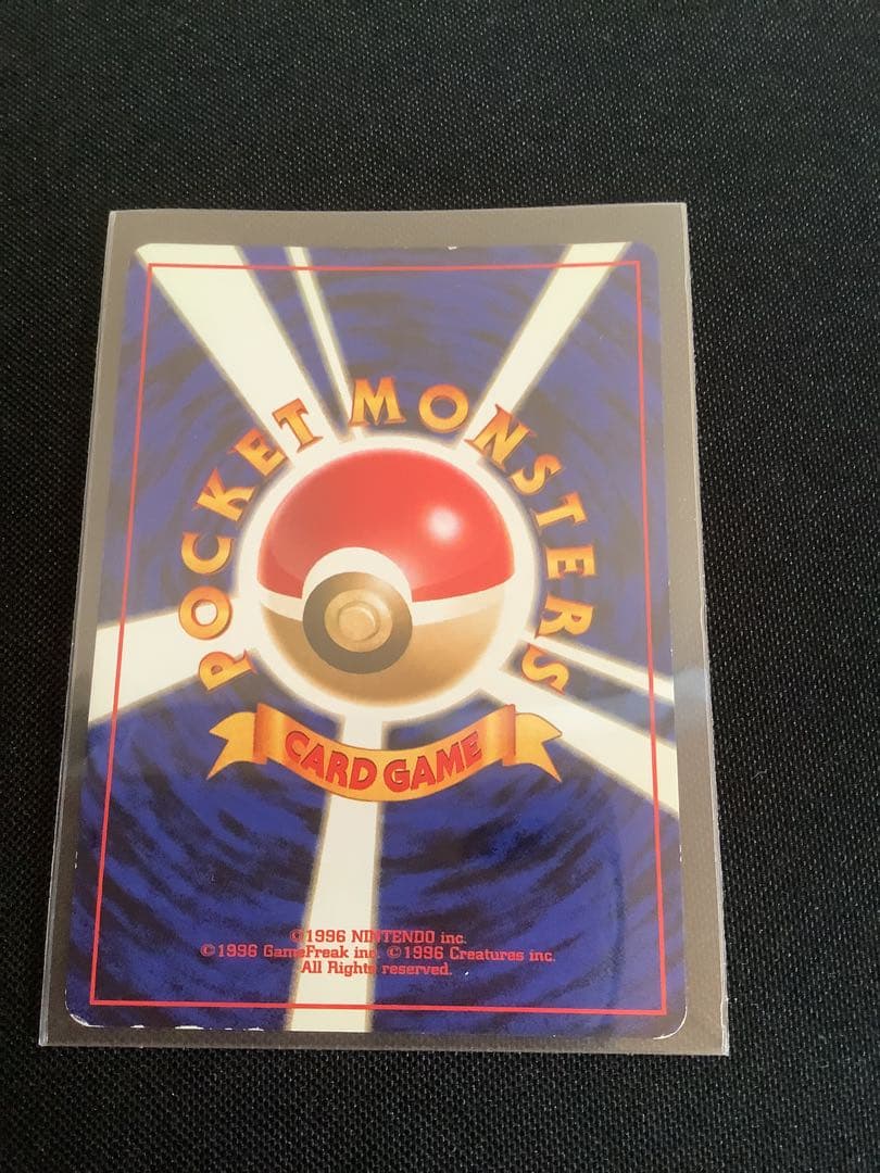 ポケモンカード　3枚セット