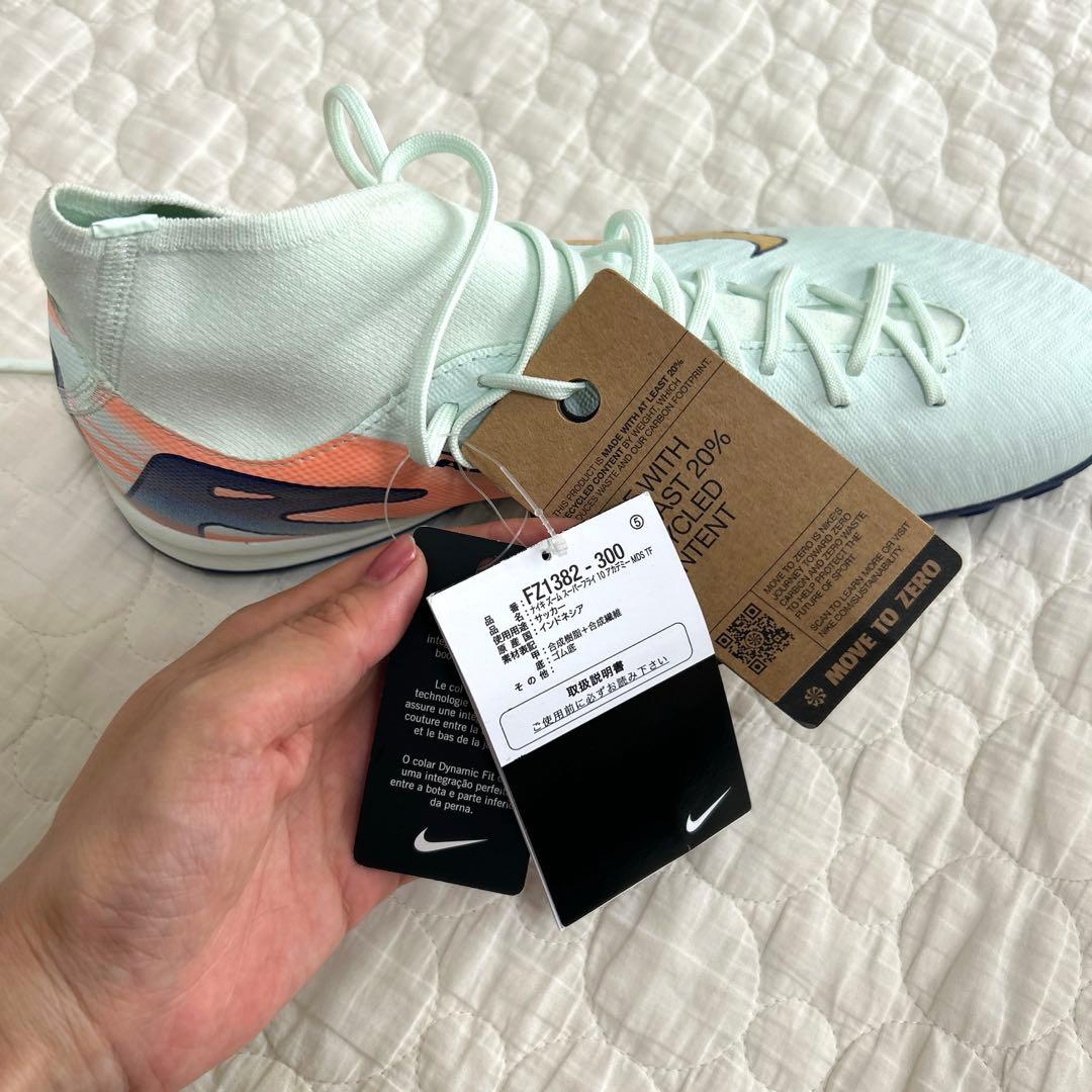 NIKE サッカーシューズ　28センチ