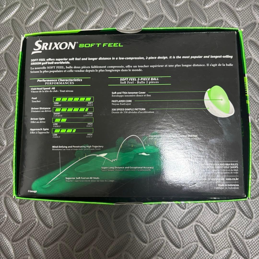 SRIXON SOFTFEEL グリーン 3箱セット