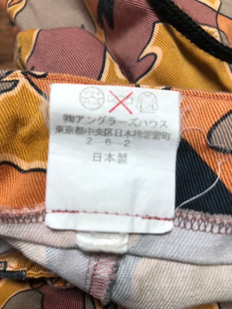 アングラーズハウス　ビンテージパンツ　フィッシュ迷彩