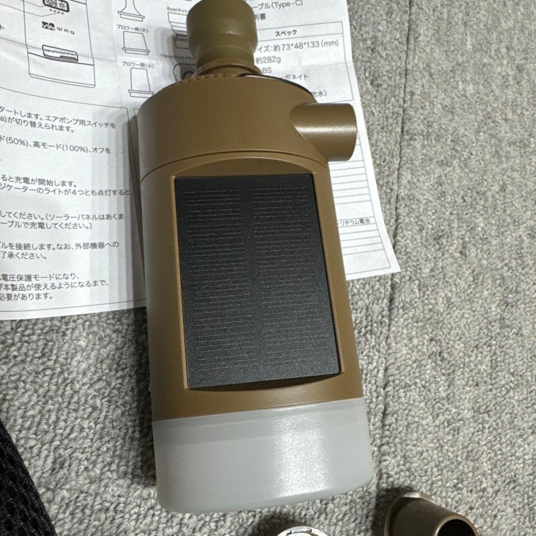 WAQ インフレータブルマット 8cm TAN エアポンプ　セット