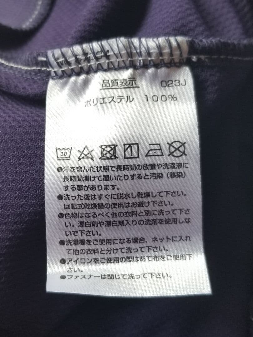 新品　ヨネックスウィメンズUVカットウォームアップシャツ　サイズL ミッドナイト