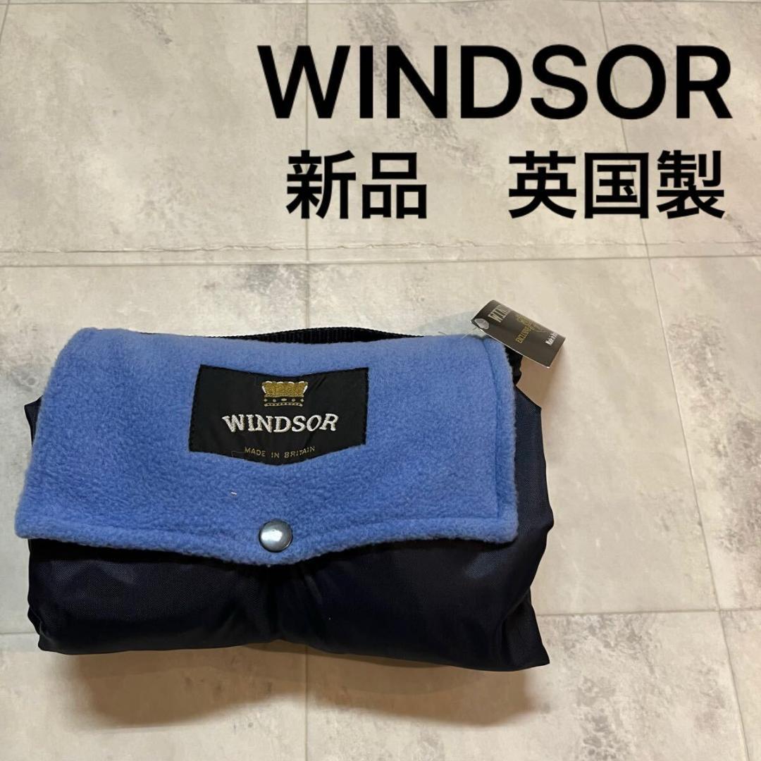 新品 英国製 ウィンザー フリース ブランケット ひざ掛け 収納 uk ユーロ