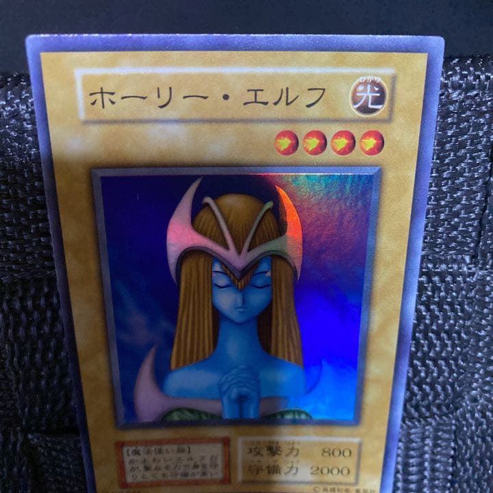遊戯王 ホーリー・エルフ
