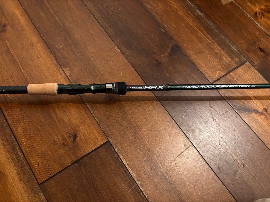 バレーヒル サイファリストHRX プロスペック CPRS-85MH