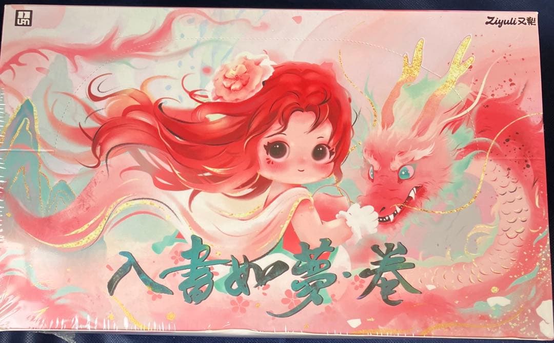 ZIYULI フィギュア　6個セット