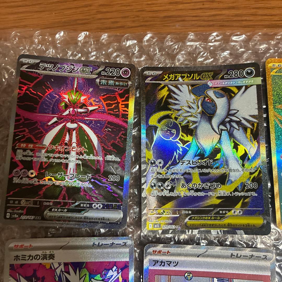 ポケモンカードまとめ売り　ホミカの演奏ＳＡＲ他68枚
