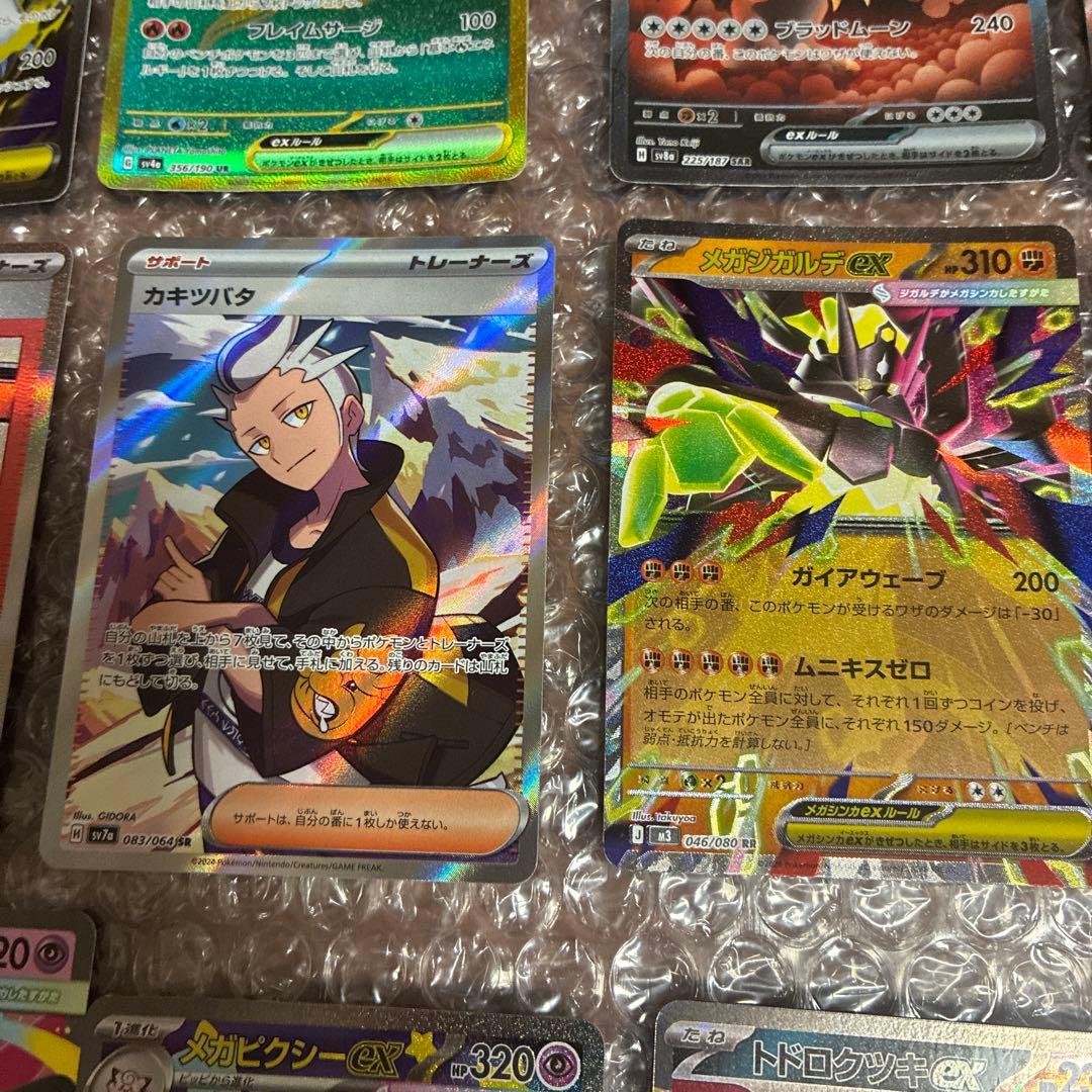 ポケモンカードまとめ売り　ホミカの演奏ＳＡＲ他68枚