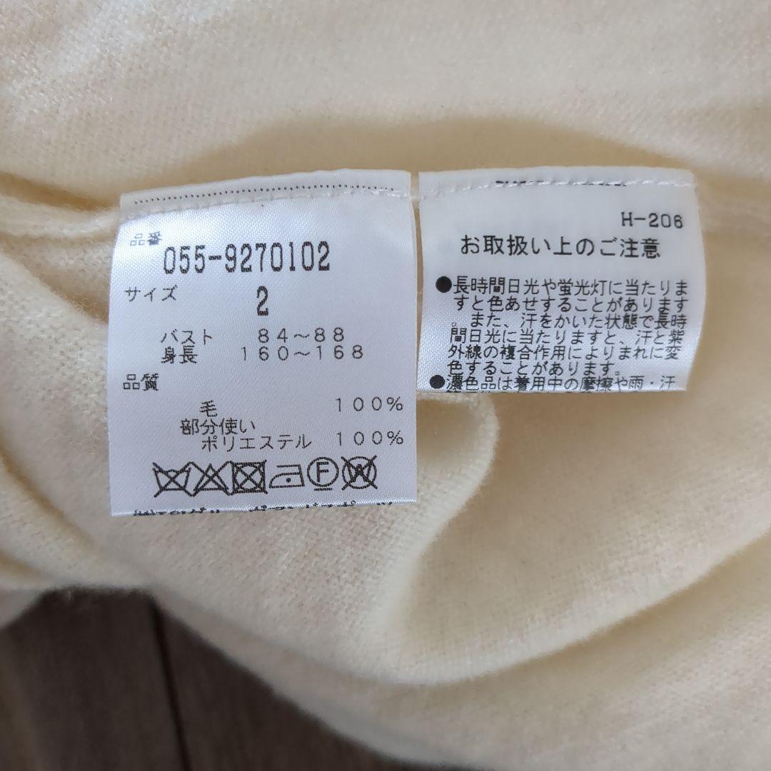 PEARLY GATES セーター サイズ2