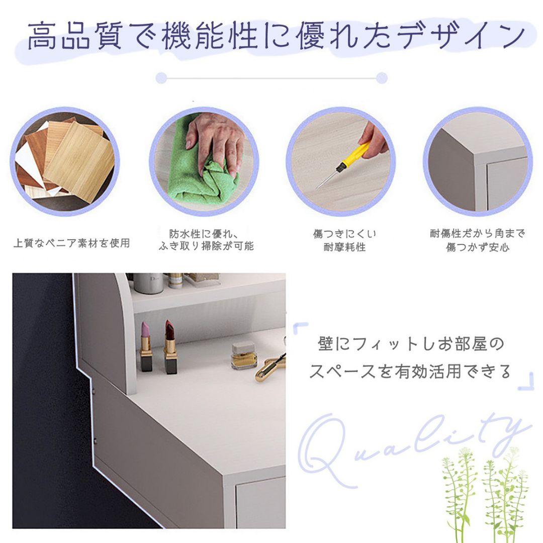 ドレッサー 化粧台 鏡台 ドレッサーデスク おしゃれ 北欧風 上品 ドレッサー