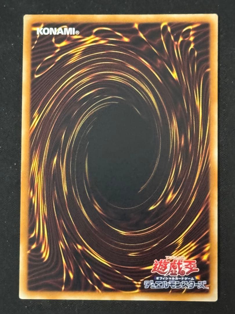 遊戯王　光の創造神ホルアクティ　白掛けあり