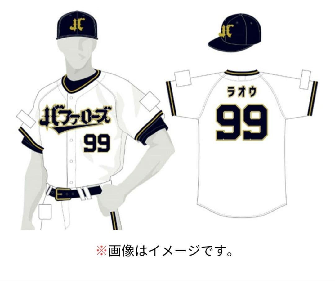 オリックスバファローズユニフォームニックネーム山岡泰輔タイチャン 19サイズM