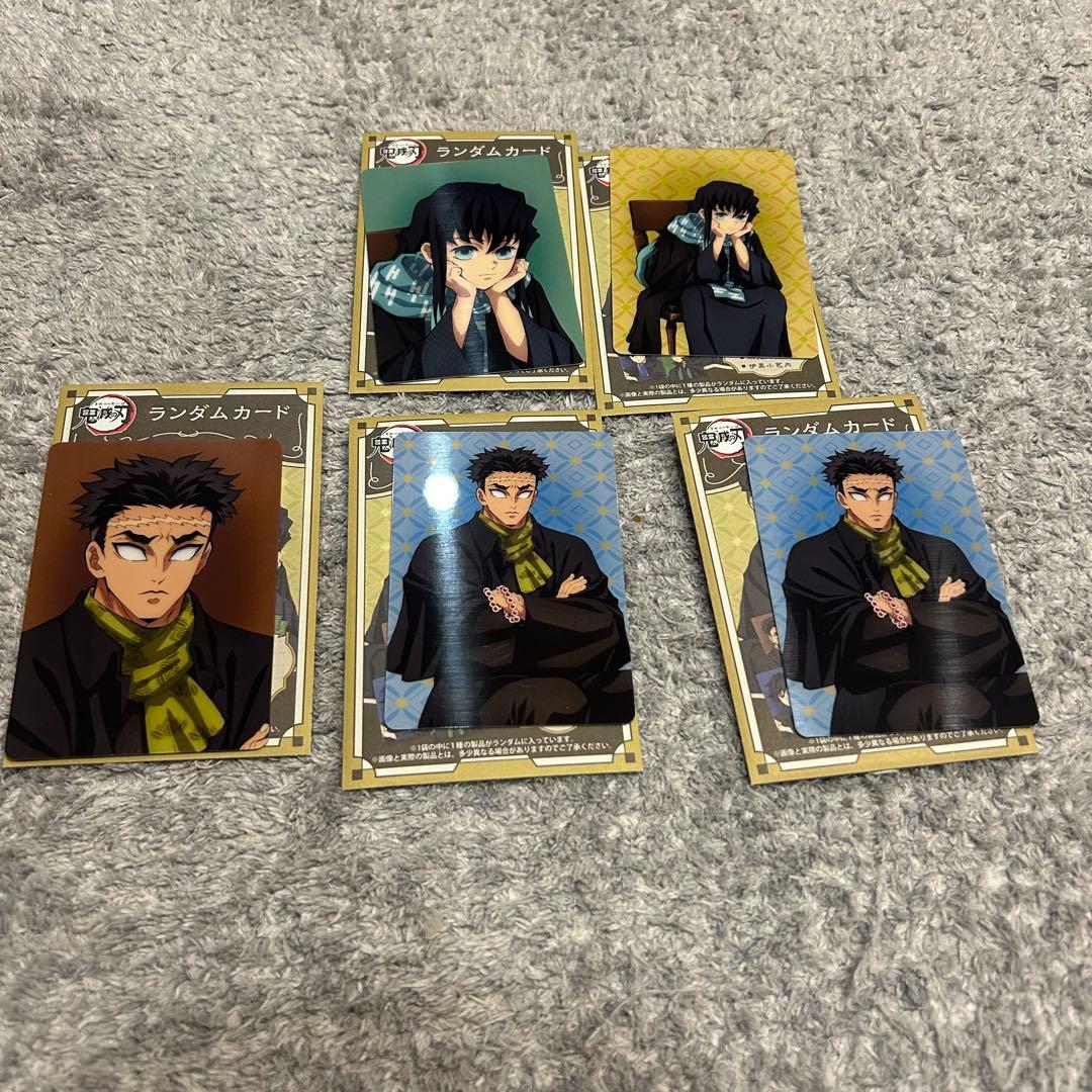 鬼滅の刃 AGF アクリルマスコット　ブランケット ランダムカード バラ売可