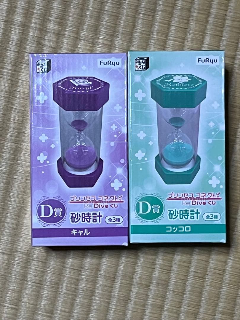 プリンセスコネクト グッズまとめ売り