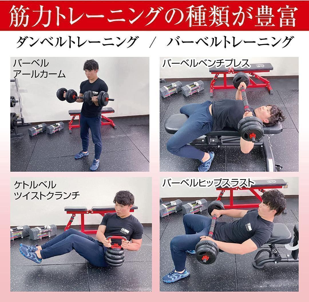 大人気　可変式ダンベル 30kg(15kg×2個)　多機能 ケトルベル バーベル