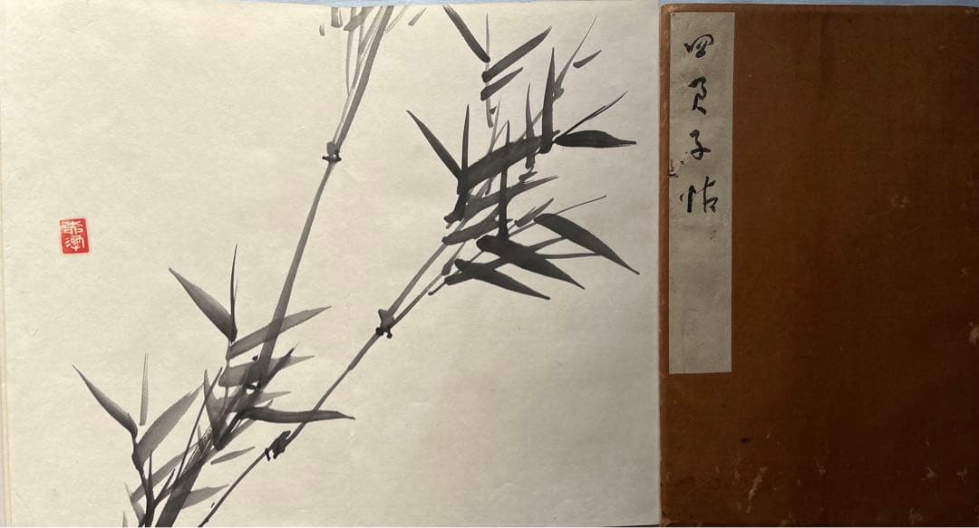 四君子帖 乙卯年（1 85 5年？19 15? ） 銘有り 絵22枚