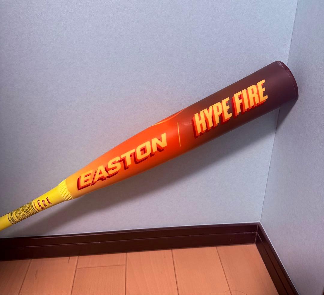 イーストン　ハイプファイヤー　85cm750g EASTON 軟式バット