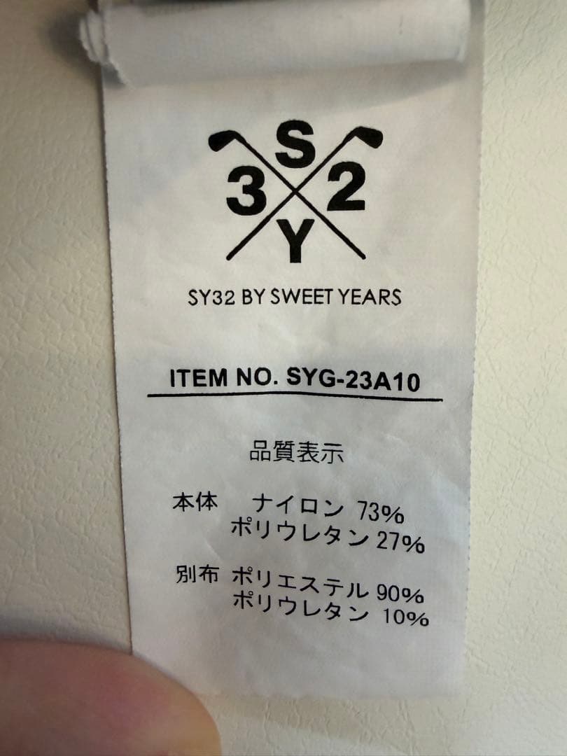 SY32 BY SWEET YEARS オリーブ　シャツ