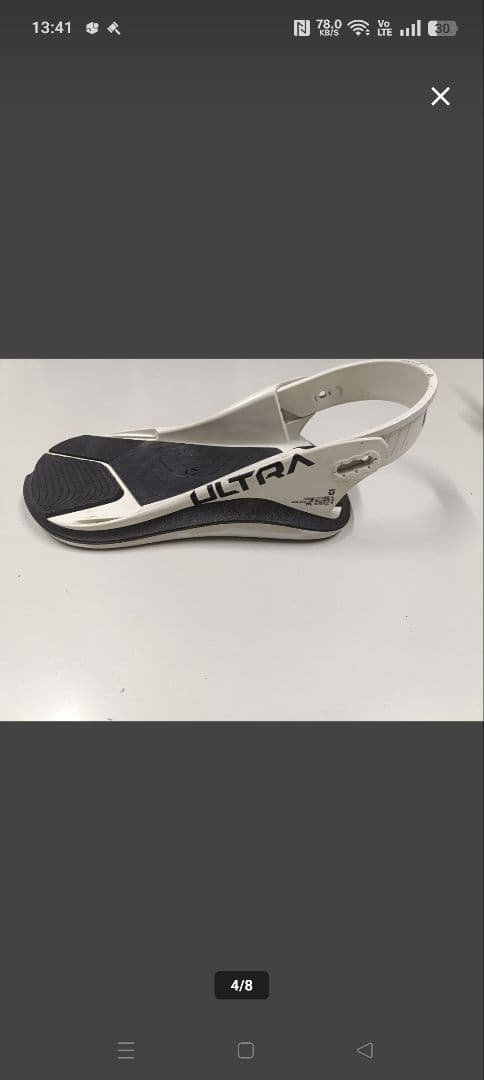 UNION ラダー 一式 STRATA ATLAS ULTRA FORCE　白