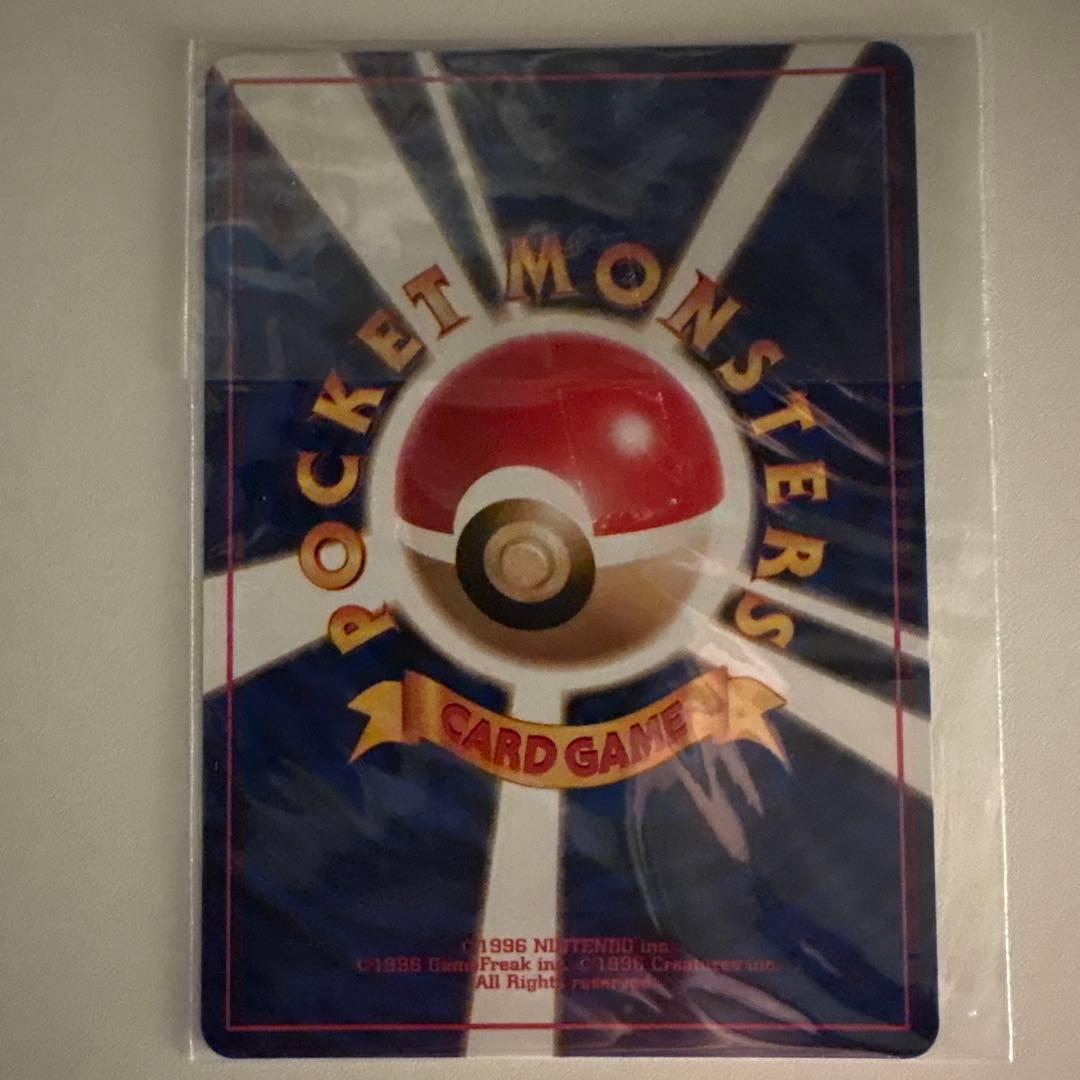 ポケモンカードGB カイリュー　プロモカード未開封