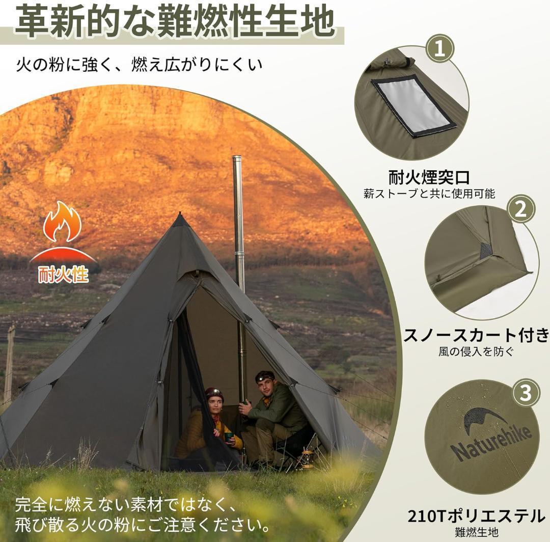 【開封済　訳あり美品】Naturehike　ワンポールテント　2.1ｍ　八角形