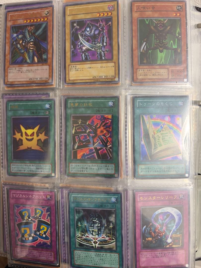 遊戯王 引退品 234枚 まとめ売り 初期 2期