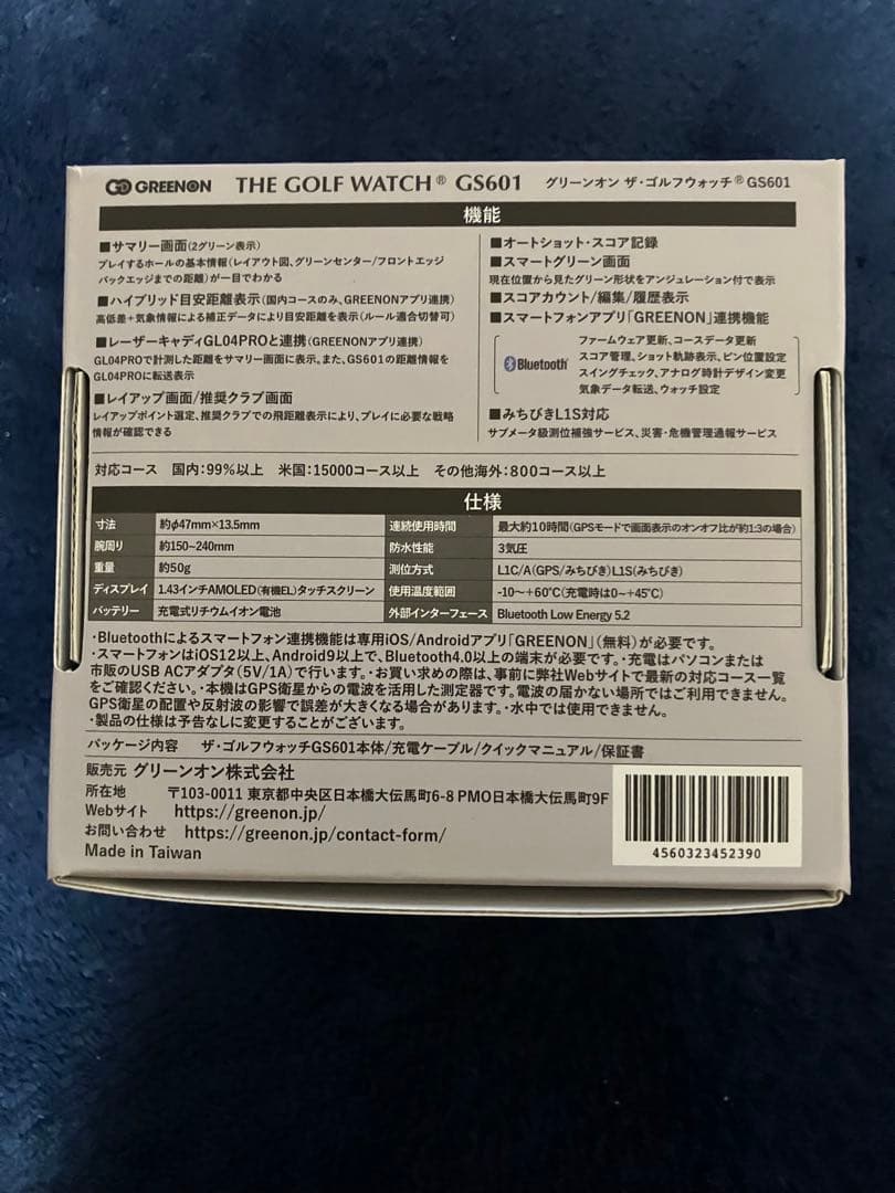 GRENNON ゴルフウォッチ GS601 GPSナビ