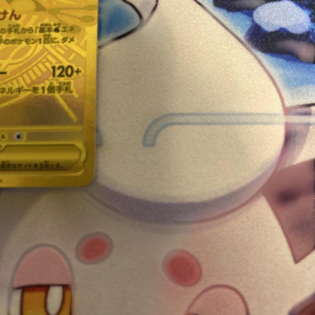 【自引き品】メガゲッコウガex MUR（拡張パック「ニンジャスピナー」収録）