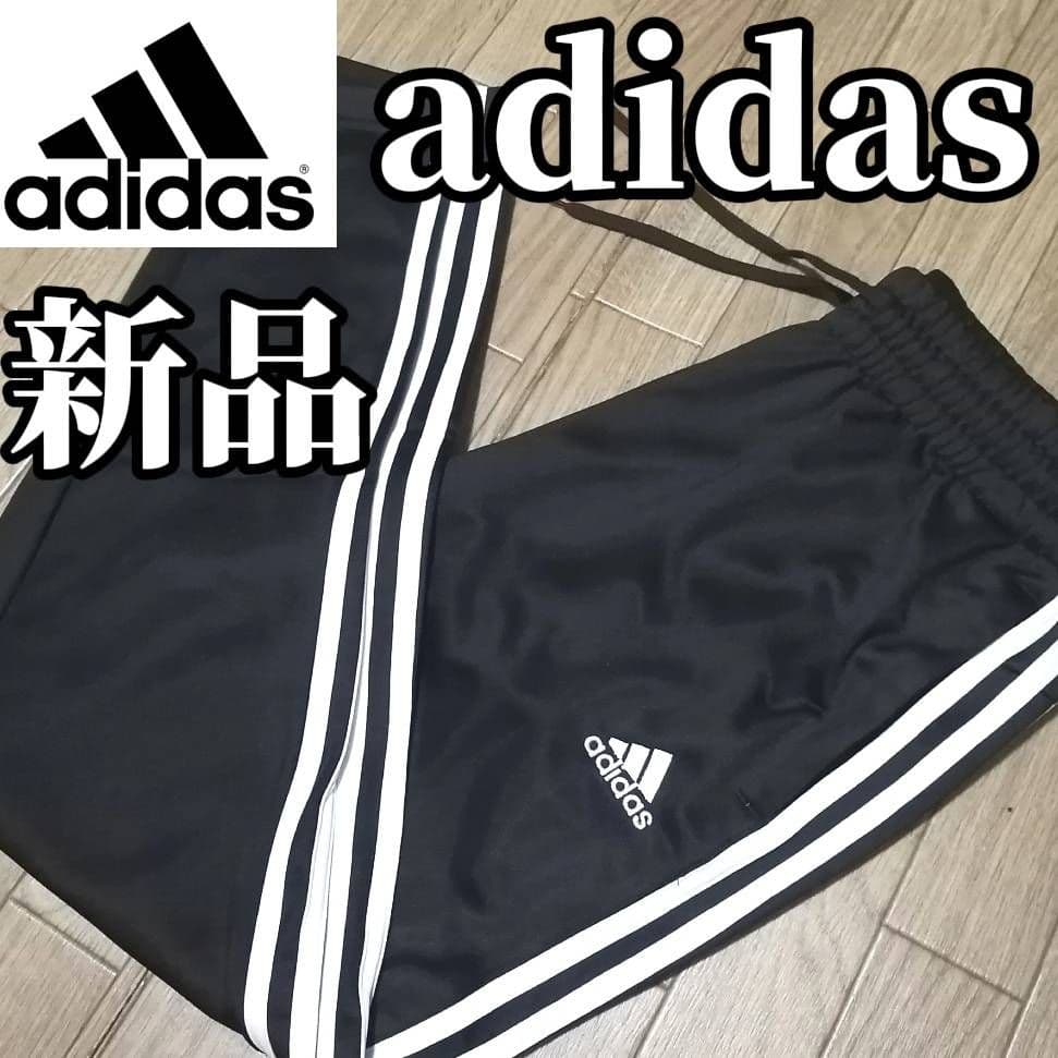 【希少残りわずか】新品　adidas レディース　Lサイズ ジャージ上下セット