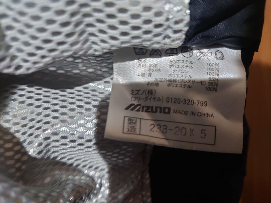 Mizuno 　スキーウェア 上 ONYONE スキーウェア　下