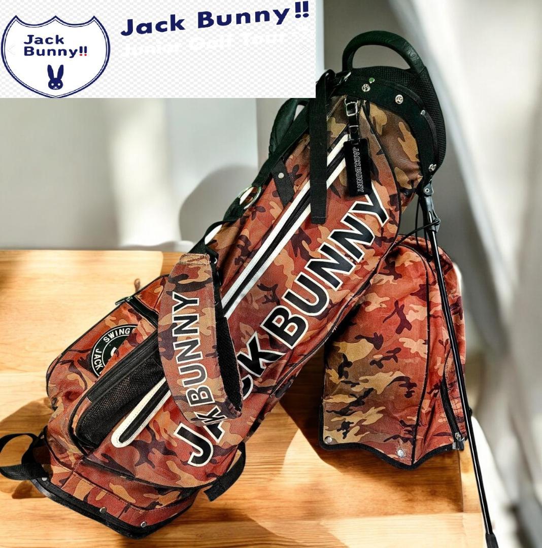 送料無料/美品　JACK BUNNY 迷彩キャディバッグ