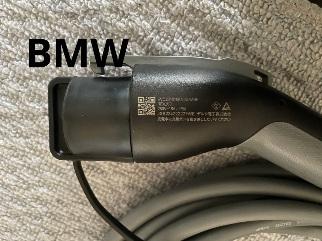 【新品・未使用】純正 EV充電ケーブル（家庭用）