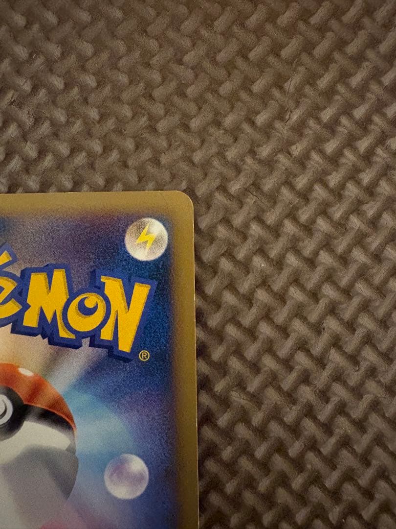 ポケモンカード ヤドキング ドミノピザ プロモ
