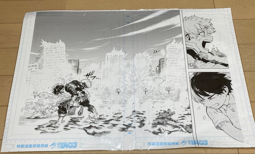【新品未開封】轟焦凍 原画展 複製原稿