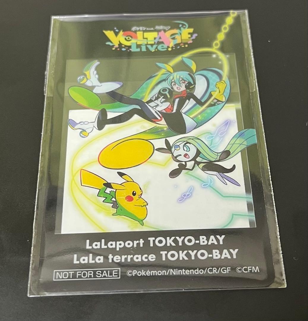 【4セット】ポケモン 初音ミク クリアカード ららぽーと東京ベイ