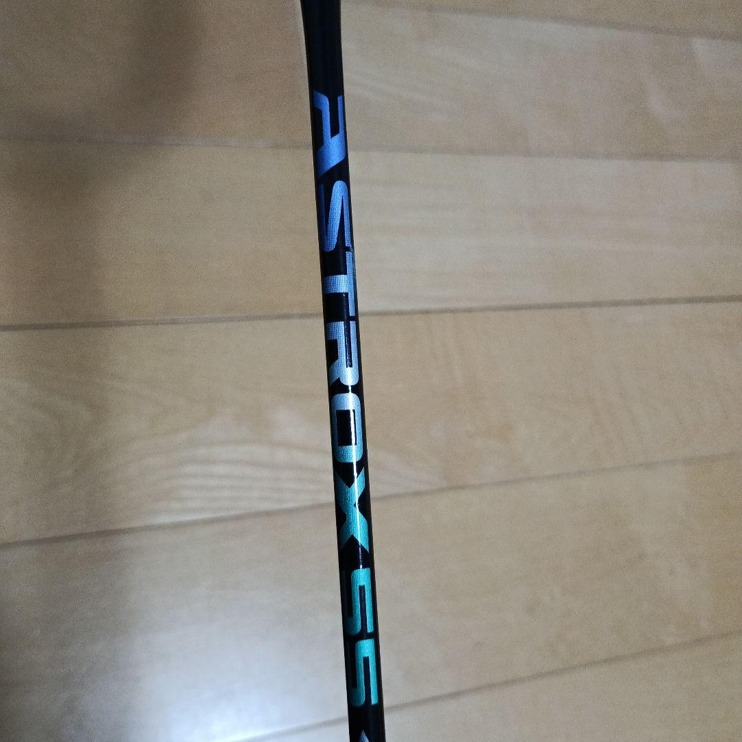 YONEX ヨネックス　ASTROX 55　ケース付き
