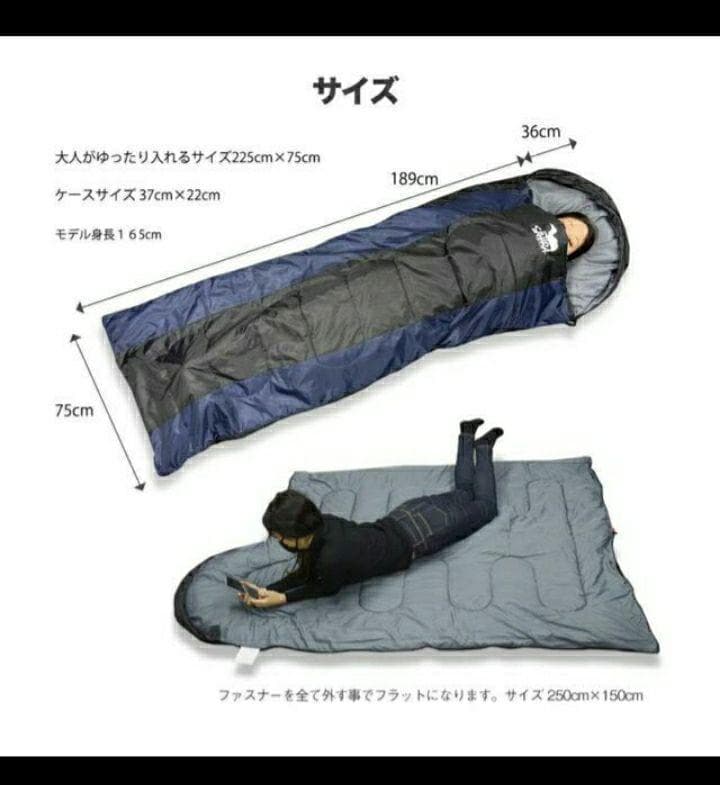 グリーン2点 寝袋 シュラフ コンパクト 封筒型 オールシーズン 冬用 -10℃