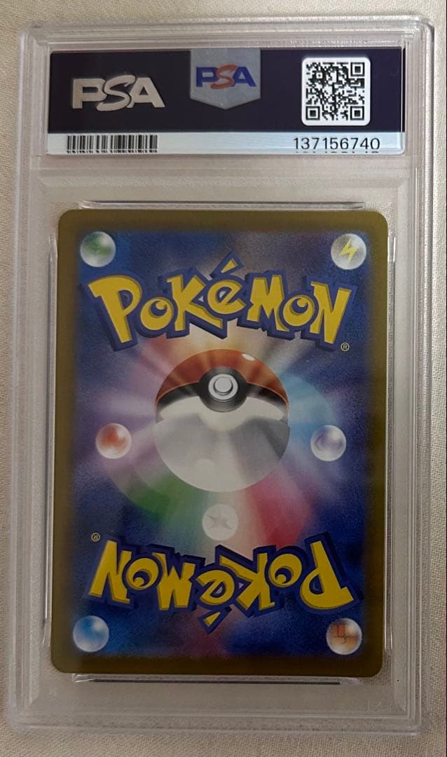【PSA10】ポケモンカード ミュウツーAR SV2a 183/165