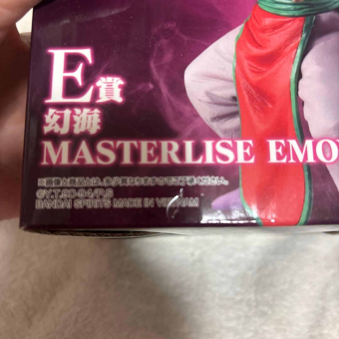 幽遊白書 一番くじ 暗黒武術会編 E賞 幻海