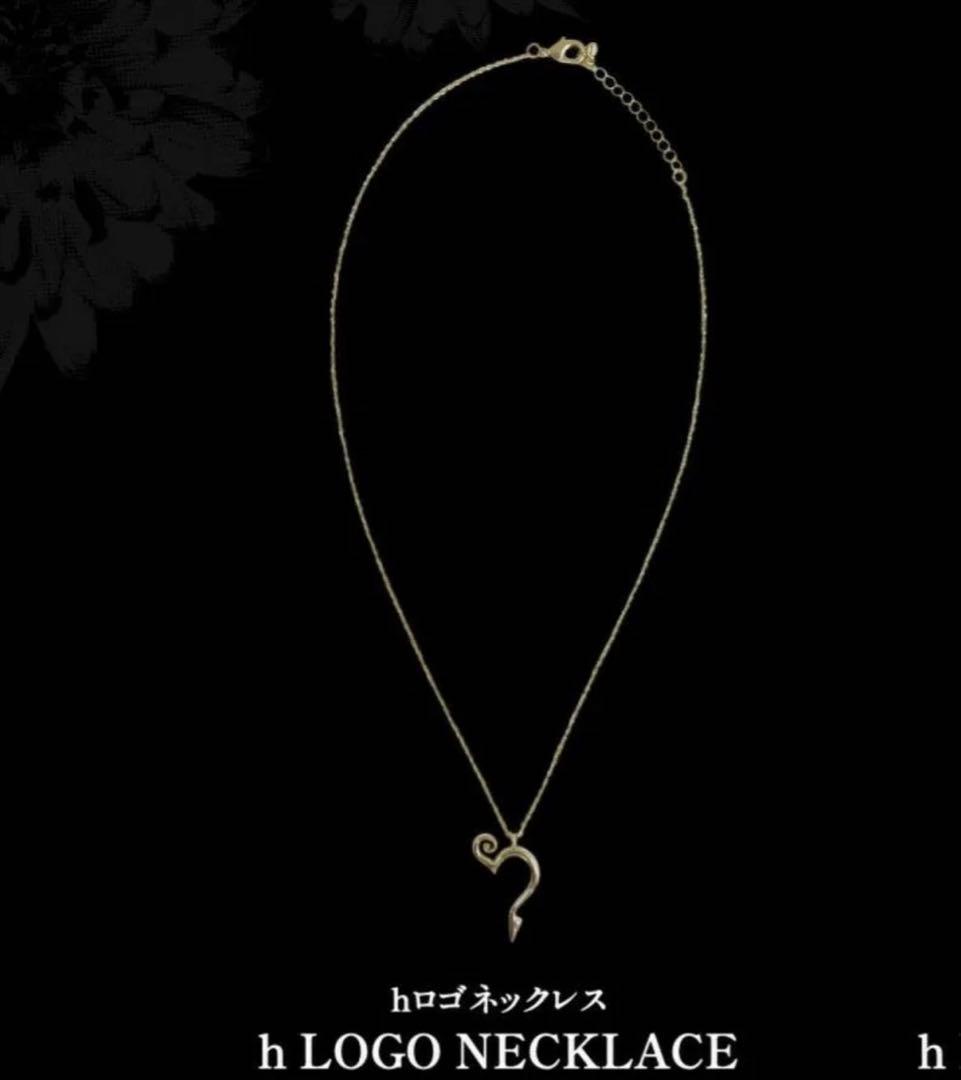HYDE ネックレス　h LOGO NECKLACE HYDE 新品未開封