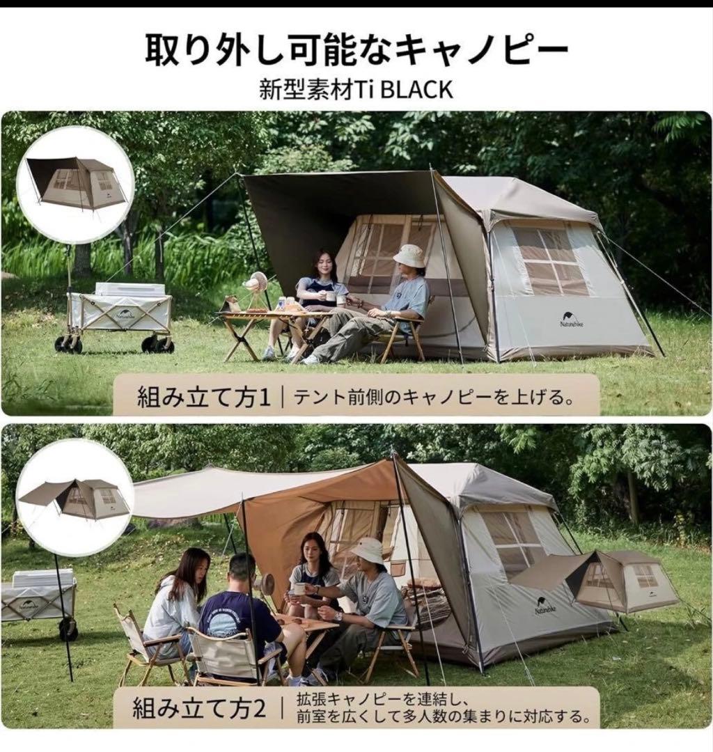 Naturehike　village5.0 　2世代ワンタッチテント