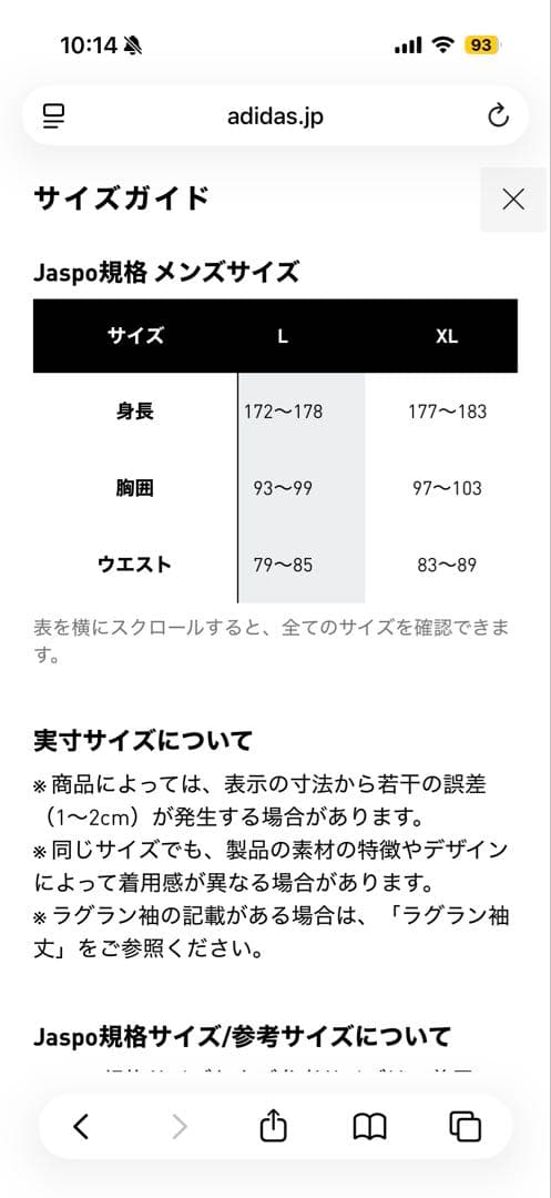 adidas golf code chaos 保温　中綿　ジャケット