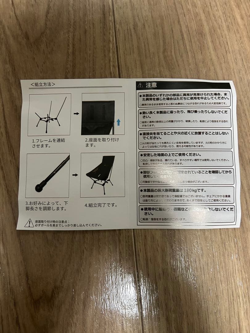 MOON LENCE アウトドアチェア ハイバック　美品　超ワイドタイプ