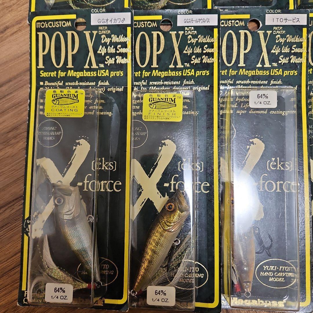 メガバス初期POPXオールドモデルです12固セットです