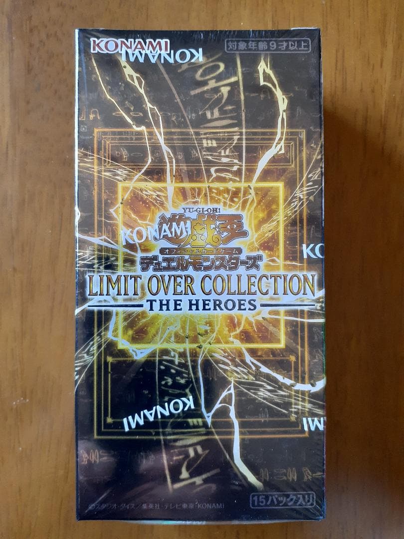 遊戯王OCG LIMIT OVER COLLECTION THE HEROES