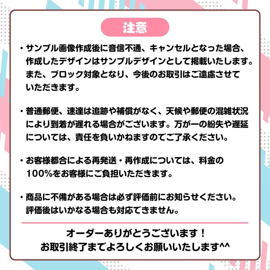 ユ様 キンブレシート